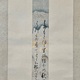 本居宣長 短冊 4