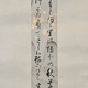 本居宣長 短冊 6