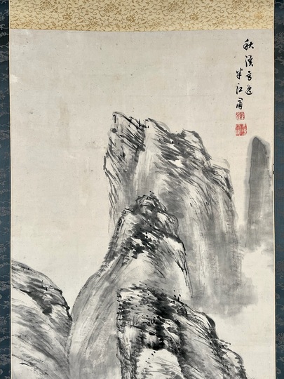 岡田半江 秋渓高逸図｜古美術・掛け軸の販売・買取・鑑定-松本松栄堂
