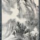 岡田半江 秋渓高逸図 6