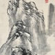 岡田半江 秋渓高逸図 8