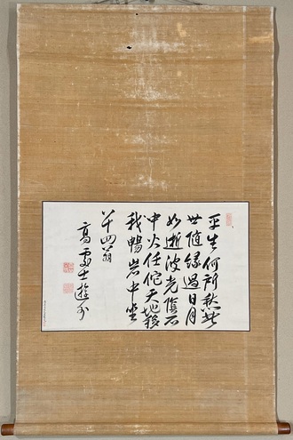 高遊外 漢詩