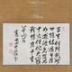 高遊外 漢詩 2