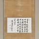 高遊外 漢詩 1