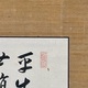 高遊外 漢詩 3