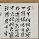 高遊外 漢詩 6