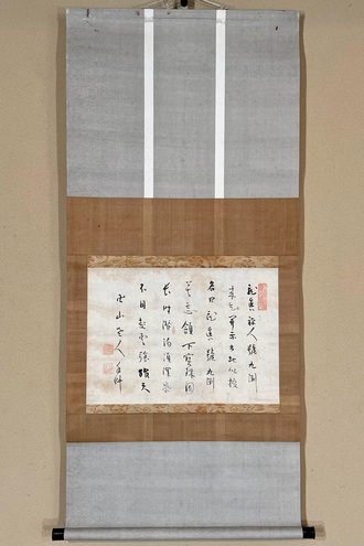 卍山道白 漢詩