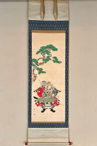 亀岡規礼 八幡太郎義家