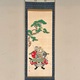 亀岡規礼 八幡太郎義家 1