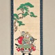 亀岡規礼 八幡太郎義家 2