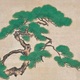 亀岡規礼 八幡太郎義家 7
