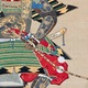 亀岡規礼 八幡太郎義家 11