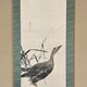 渡辺省亭 芦雁 2