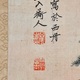 田能村直入 蓬莱僊閣図 4