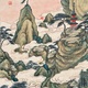 田能村直入 蓬莱僊閣図 10