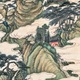 田能村直入 蓬莱僊閣図 11