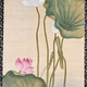 松村景文 紅蓮白蓮 5