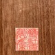 松村景文 紅蓮白蓮 14