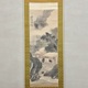 与謝蕪村 夏景山水図 1