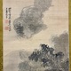 与謝蕪村 夏景山水図 4