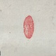 豪潮寛海 一行書 3