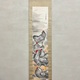 福田平八郎 早春 1