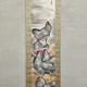 福田平八郎 早春 2