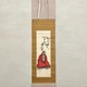富岡鉄斎 達磨図 1