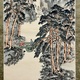 富岡鉄斎 看山静適図 7