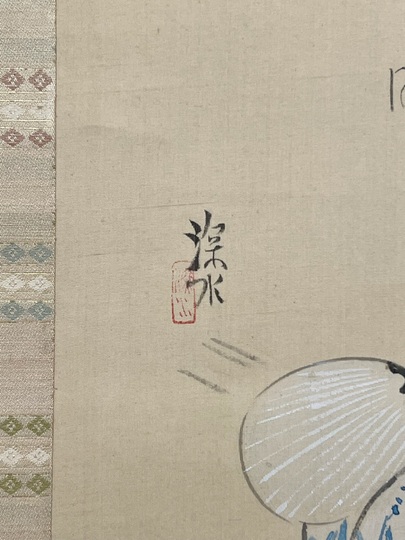 伊東深水 加賀の千代｜古美術・掛け軸の販売・買取・鑑定-松本松栄堂