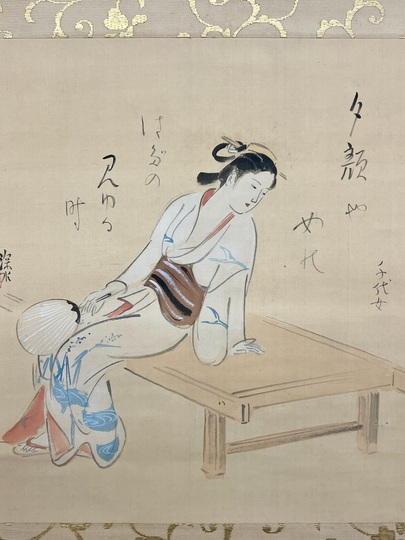 伊東深水 加賀の千代｜古美術・掛け軸の販売・買取・鑑定-松本松栄堂