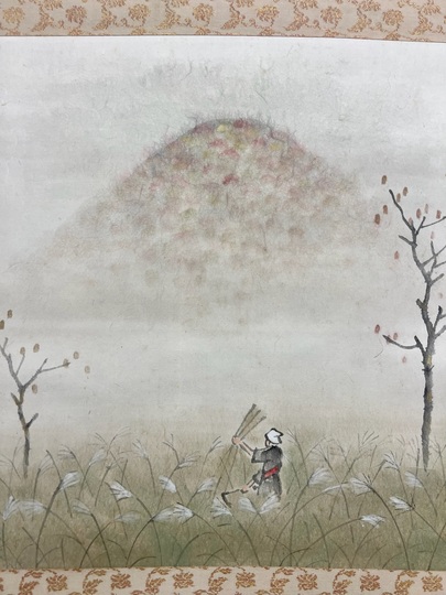 酒井三良 秋山｜古美術・掛け軸の販売・買取・鑑定-松本松栄堂