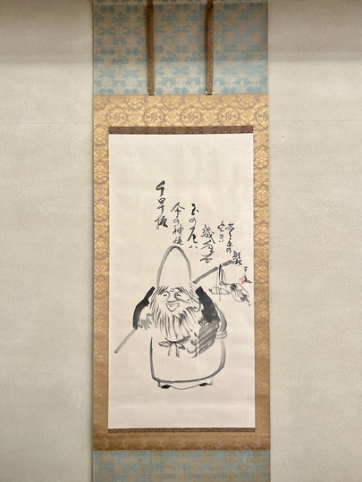 掛け軸/老人？ Amazon.co.jp: 『三老人図』日本画 掛け軸 人物 三太郎 鶴亀 長寿