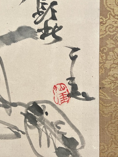 仙厓 寿老人図｜古美術・掛け軸の販売・買取・鑑定-松本松栄堂