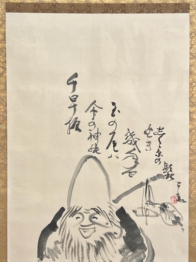 仙厓 寿老人図｜古美術・掛け軸の販売・買取・鑑定-松本松栄堂