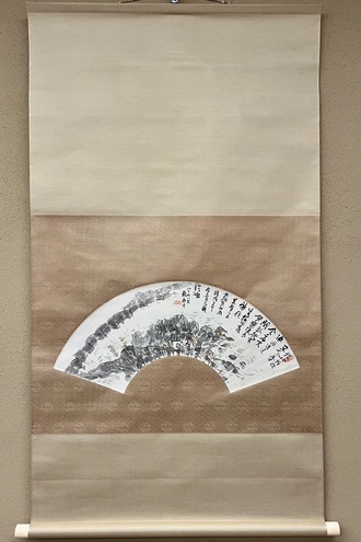 富岡鉄斎 閑居適意図