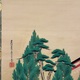 土佐光孚 松鳥居図 7
