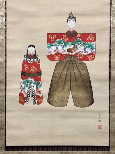 ひな祭り飾り屏風(刺繍)『山口真木』作品 山口素絢 雛｜古美術・掛け軸の販売・買取・鑑定-松本松栄堂