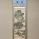 呉春 青緑秋景山水図 1