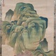 呉春 青緑秋景山水図 4
