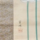 山口華楊 罌粟 3