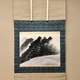 横山大観 山四趣　秋風 1