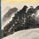 横山大観 山四趣　秋風 4