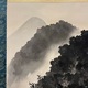 横山大観 山四趣　秋風 7