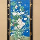 狩野探信 草花図 1