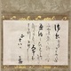 本阿弥光悦 消息 2