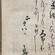 本阿弥光悦 消息 5