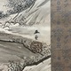 川合玉堂 四季山水図 3