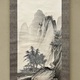 川合玉堂 四季山水図 8
