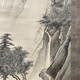 川合玉堂 四季山水図 12